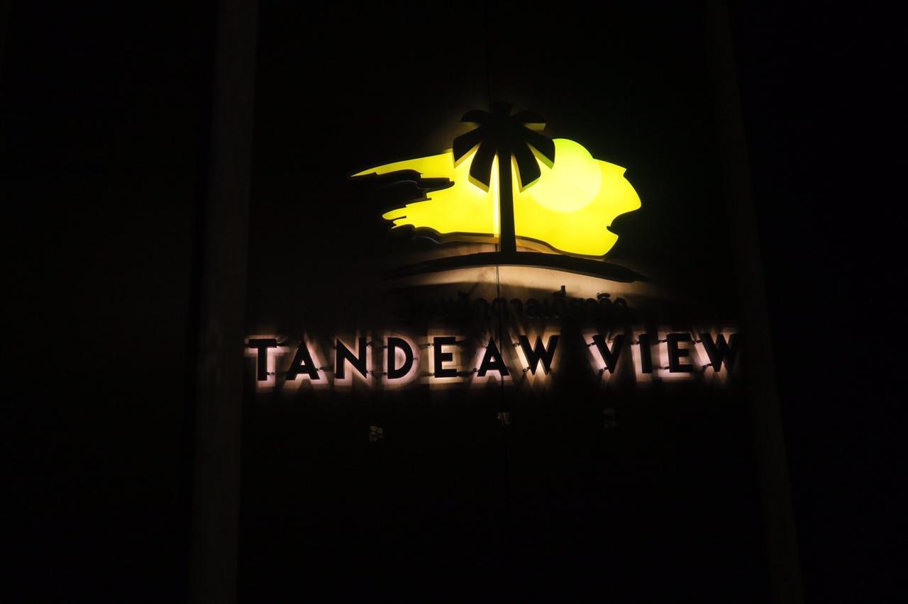 Tandeaw View Hotel HHQ Eksteriør billede